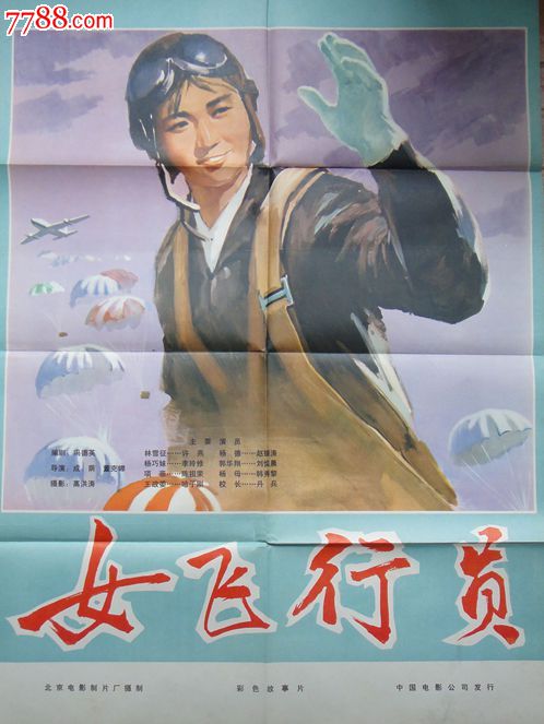 没有学位证可以考高中教师资格证吗